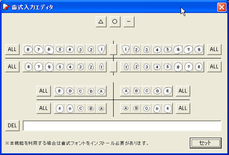 歯科予約システム デンタルクリニック向けctiシステム 電話を取った瞬間に患者情報が確認できる 顧客管理ソフト Hitcall